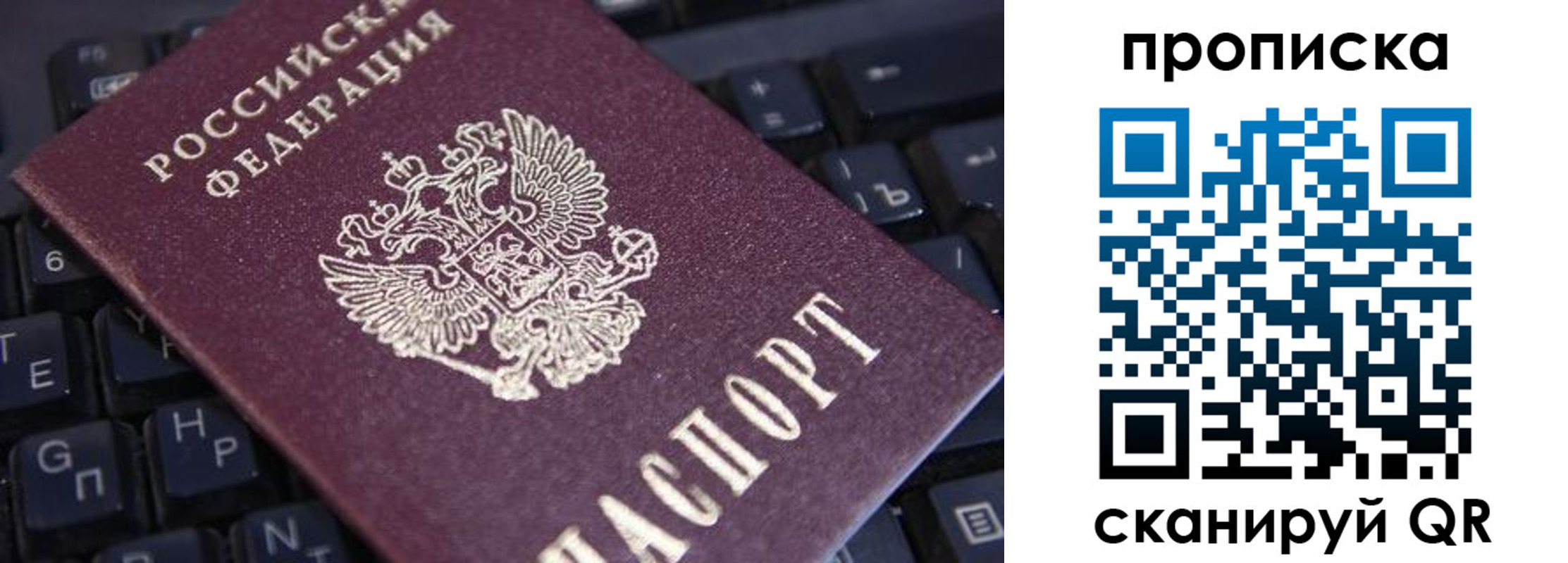 временная регистрация надежно в Кольчугино