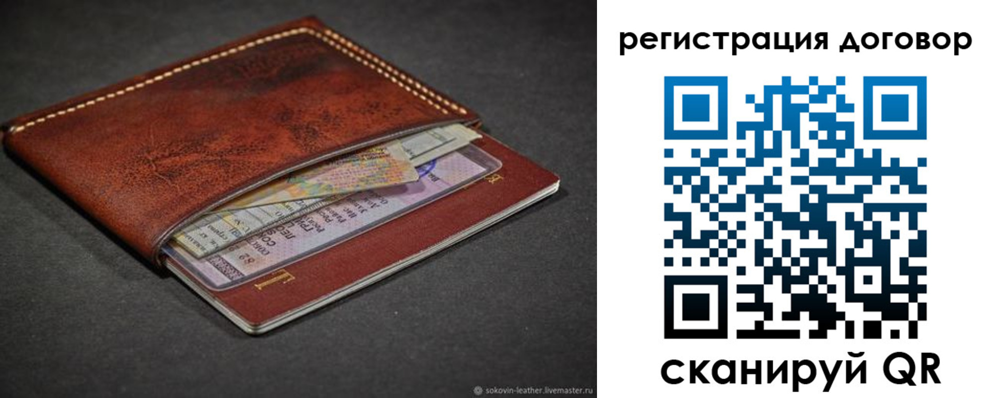 прописка поиск в Кольчугино