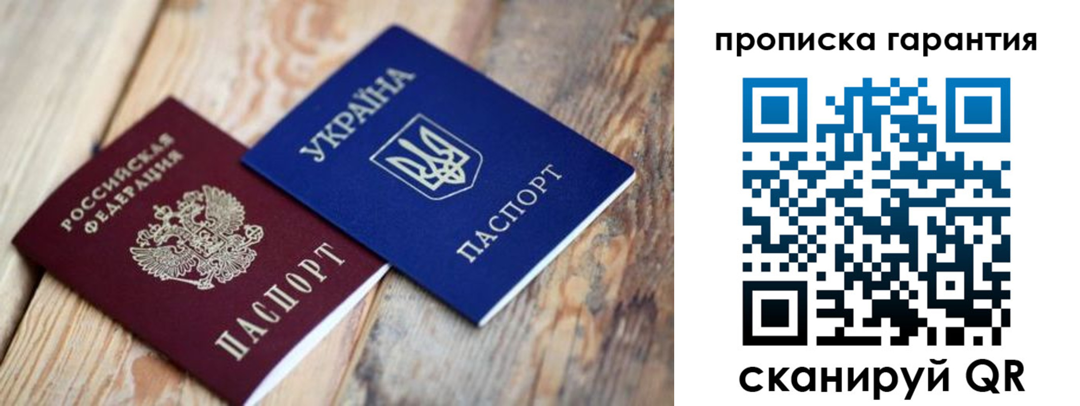 прописка регистрация в Кольчугино